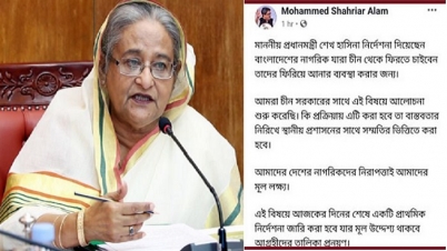 চীনে আটকে পড়া বাংলাদেশিদের ফিরিয়ে আনতে প্রধানমন্ত্রীর নির্দেশ