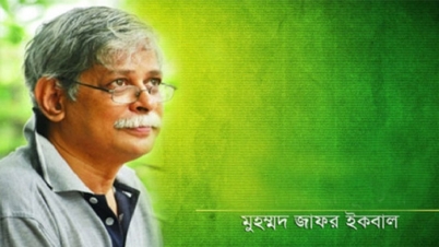 একটি স্বপ্ন