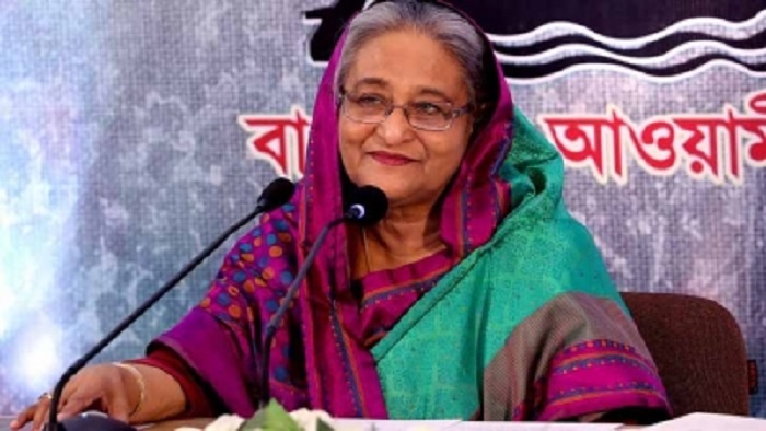 ছবি সংগৃহীত