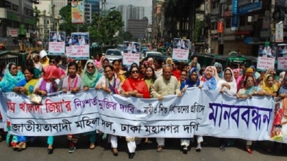 খালেদা জিয়ার মুক্তির দাবিতে মহিলা দলের মিছিল