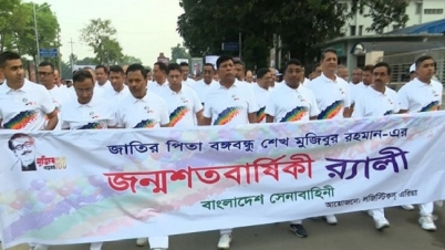 বঙ্গবন্ধুর জন্মশতবার্ষিকীতে সেনাবাহিনীর শোভাযাত্রা