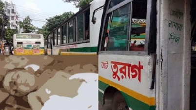 বেপরোয়া তুরাগ কেড়ে নিল শিশুর প্রাণ