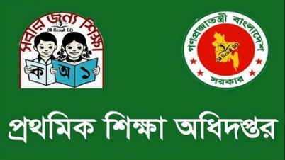 প্রাথমিকের শিক্ষক নিয়োগ পরীক্ষা মার্চে