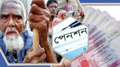 সবর্জনীন পেনশন : মাসে চাঁদা হতে পারে ৫০০ টাকা