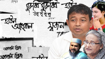 ফিরে দেখা ২০২৪: আলোচিত ১০ সংলাপ