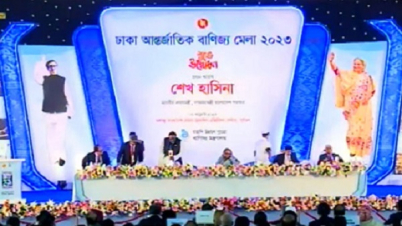 আন্তর্জাতিক বাণিজ্য মেলা উদ্বোধন করলেন প্রধানমন্ত্রী