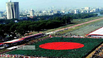 বঙ্গবন্ধুর জন্মশতবার্ষিকী: ১০ দিনব্যাপী অনুষ্ঠানমালা