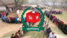 দ্বিতীয় ধাপের উপজেলা নির্বাচনে চেয়ারম্যান হলেন যারা