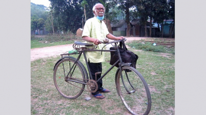 এক সাইকেলেই ৭৫ বছর