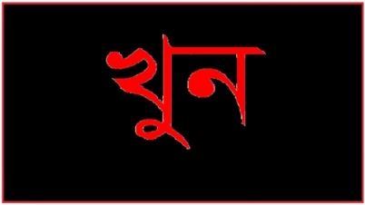 পালক ছেলে ইমামের হাতে খুন হলেন নিঃসন্তান দম্পতি