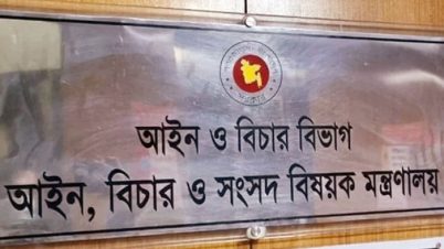 ৮১ বিচারককে বদলি