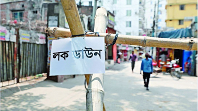 ‘লকডাউন’ ১৬ মে পর্যন্ত