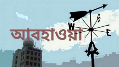 বঙ্গোপসাগরে ফের নিম্নচাপের সম্ভাবনা